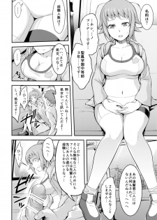 [Kuusou Banana (Nashiru)] Rachi, Rinkan, Fumina-senpai (Gundam Build Fighters Try) - page 7