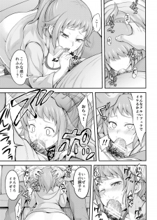 [Kuusou Banana (Nashiru)] Rachi, Rinkan, Fumina-senpai (Gundam Build Fighters Try) - page 8