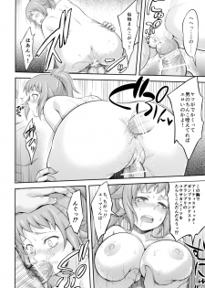 [Kuusou Banana (Nashiru)] Rachi, Rinkan, Fumina-senpai (Gundam Build Fighters Try) - page 23