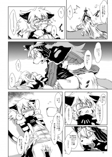 (C82) [SPACE BARON, Quad Prime (MATRA-MICA)] Melizée no Mezame (Solatorobo) - page 17