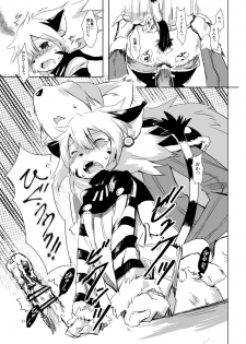 (C82) [SPACE BARON, Quad Prime (MATRA-MICA)] Melizée no Mezame (Solatorobo) - page 22