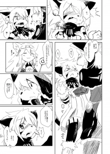 (C82) [SPACE BARON, Quad Prime (MATRA-MICA)] Melizée no Mezame (Solatorobo) - page 10