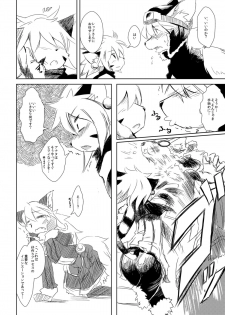 (C82) [SPACE BARON, Quad Prime (MATRA-MICA)] Melizée no Mezame (Solatorobo) - page 7