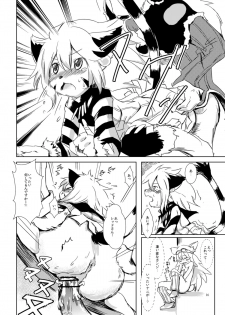 (C82) [SPACE BARON, Quad Prime (MATRA-MICA)] Melizée no Mezame (Solatorobo) - page 15