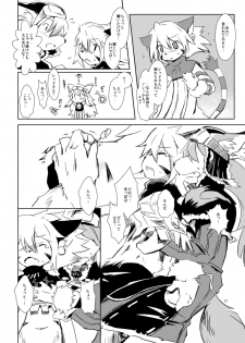 (C82) [SPACE BARON, Quad Prime (MATRA-MICA)] Melizée no Mezame (Solatorobo) - page 11