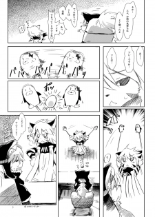 (C82) [SPACE BARON, Quad Prime (MATRA-MICA)] Melizée no Mezame (Solatorobo) - page 4