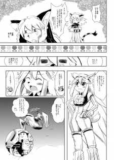 (C82) [SPACE BARON, Quad Prime (MATRA-MICA)] Melizée no Mezame (Solatorobo) - page 8