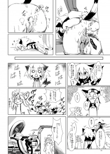 (C82) [SPACE BARON, Quad Prime (MATRA-MICA)] Melizée no Mezame (Solatorobo) - page 23