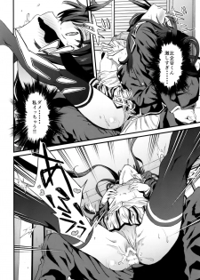 [EXTENDED PART (YOSHIKI)] Yahari Ore wa Hentai Love Come ga Ii. 3 (Yahari Ore no Seishun Love Come wa Machigatteiru.) - page 15