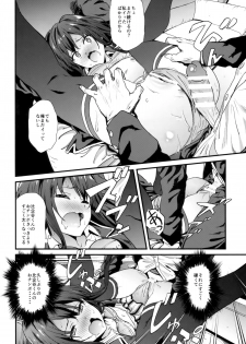 [EXTENDED PART (YOSHIKI)] Yahari Ore wa Hentai Love Come ga Ii. 3 (Yahari Ore no Seishun Love Come wa Machigatteiru.) - page 17