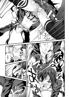 [EXTENDED PART (YOSHIKI)] Yahari Ore wa Hentai Love Come ga Ii. 3 (Yahari Ore no Seishun Love Come wa Machigatteiru.) - page 14