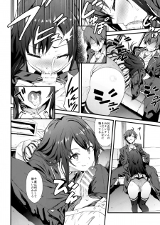[EXTENDED PART (YOSHIKI)] Yahari Ore wa Hentai Love Come ga Ii. 3 (Yahari Ore no Seishun Love Come wa Machigatteiru.) - page 9