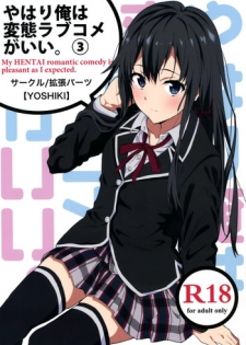 [EXTENDED PART (YOSHIKI)] Yahari Ore wa Hentai Love Come ga Ii. 3 (Yahari Ore no Seishun Love Come wa Machigatteiru.)