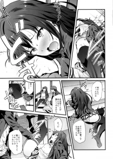 [EXTENDED PART (YOSHIKI)] Yahari Ore wa Hentai Love Come ga Ii. 3 (Yahari Ore no Seishun Love Come wa Machigatteiru.) - page 16