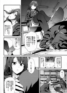 [EXTENDED PART (YOSHIKI)] Yahari Ore wa Hentai Love Come ga Ii. 3 (Yahari Ore no Seishun Love Come wa Machigatteiru.) - page 3