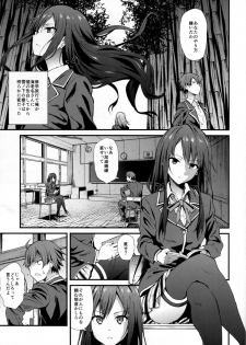 [EXTENDED PART (YOSHIKI)] Yahari Ore wa Hentai Love Come ga Ii. 3 (Yahari Ore no Seishun Love Come wa Machigatteiru.) - page 2