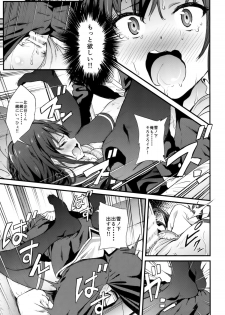 [EXTENDED PART (YOSHIKI)] Yahari Ore wa Hentai Love Come ga Ii. 3 (Yahari Ore no Seishun Love Come wa Machigatteiru.) - page 18