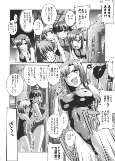 [John Sitch-Oh] Suieibu Capriccio Ch. 1-7 - page 8
