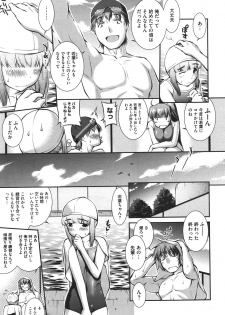 [John Sitch-Oh] Suieibu Capriccio Ch. 1-7 - page 27