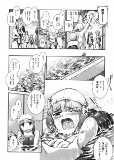 [John Sitch-Oh] Suieibu Capriccio Ch. 1-7 - page 28