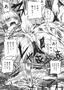 [John Sitch-Oh] Suieibu Capriccio Ch. 1-7 - page 35
