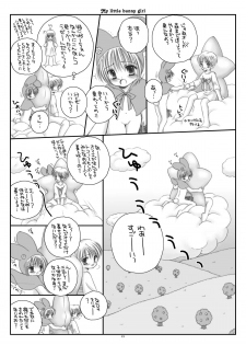 [Ice Pink (Norimatsu Nanami)] My little bunny girl [Digital] - page 23