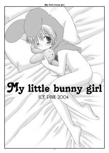 [Ice Pink (Norimatsu Nanami)] My little bunny girl [Digital] - page 19