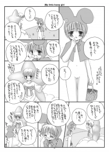 [Ice Pink (Norimatsu Nanami)] My little bunny girl [Digital] - page 22