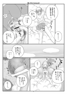 [Ice Pink (Norimatsu Nanami)] My little bunny girl [Digital] - page 37