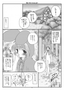 [Ice Pink (Norimatsu Nanami)] My little bunny girl [Digital] - page 39