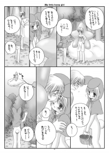 [Ice Pink (Norimatsu Nanami)] My little bunny girl [Digital] - page 38