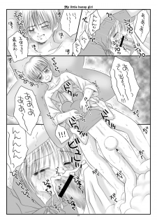 [Ice Pink (Norimatsu Nanami)] My little bunny girl [Digital] - page 29