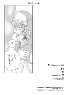 [Ice Pink (Norimatsu Nanami)] My little bunny girl [Digital] - page 42