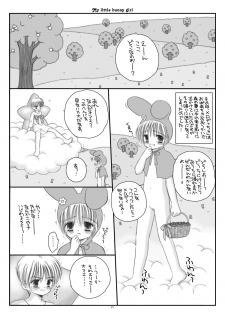 [Ice Pink (Norimatsu Nanami)] My little bunny girl [Digital] - page 21