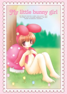 [Ice Pink (Norimatsu Nanami)] My little bunny girl [Digital] - page 17