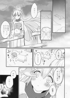 (CSP6) [Tamakakeya (Tamakake)] Yoru no Gohoubi Dekopin (Yoru no Yatterman) - page 3