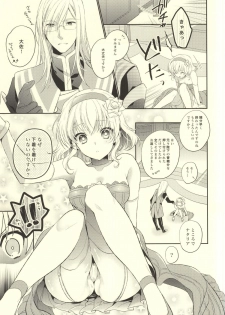 (C87) [Shinsen Gokuraku (Shuragyoku Mami)] Bind Princess (Tales of the Abyss) - page 8