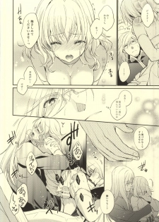 (C87) [Shinsen Gokuraku (Shuragyoku Mami)] Bind Princess (Tales of the Abyss) - page 17