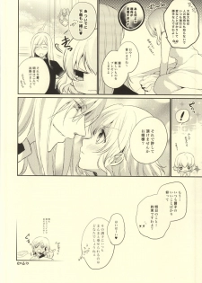 (C87) [Shinsen Gokuraku (Shuragyoku Mami)] Bind Princess (Tales of the Abyss) - page 23