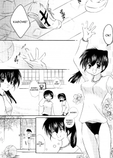 (C63) [Sakurakan (Seriou Sakura)] Cherry Kiss Desert (Inuyasha) [English] - page 3