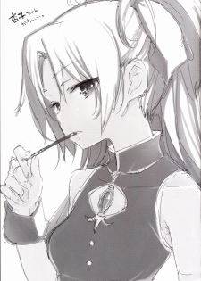 [A・L・L (Azuma Sawayoshi)] Sakura-san ga Tottemo Kawaii Kara | Because Sakura-san is Very Cute (Puella Magi Madoka Magica) [English] {doujin-moe.us} [Digital] - page 26