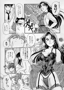 [Ashihara Mizuho, Kouzuki Mayuki] Hokenshitsu no Oneisan to Iroiro - With the Lady in the Health Room, Variously - page 31