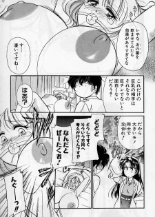 [Ashihara Mizuho, Kouzuki Mayuki] Hokenshitsu no Oneisan to Iroiro - With the Lady in the Health Room, Variously - page 47
