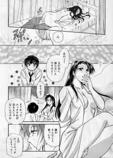 [Ashihara Mizuho, Kouzuki Mayuki] Hokenshitsu no Oneisan to Iroiro - With the Lady in the Health Room, Variously - page 38