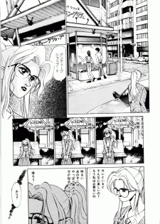 [Mizusumi Toshiaki] TOM TOM CLUB - page 46