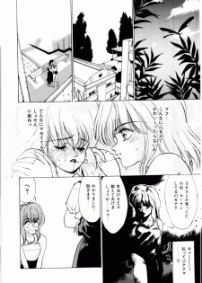 [Mizusumi Toshiaki] TOM TOM CLUB - page 23