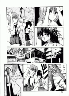 [Mizusumi Toshiaki] TOM TOM CLUB - page 13