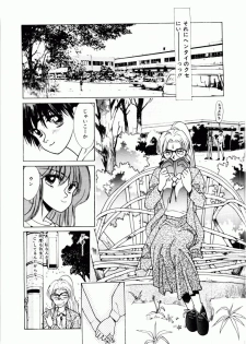 [Mizusumi Toshiaki] TOM TOM CLUB - page 45