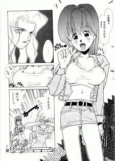 [Mizusumi Toshiaki] TOM TOM CLUB - page 41