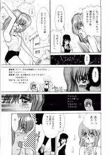 [Mizusumi Toshiaki] TOM TOM CLUB - page 20